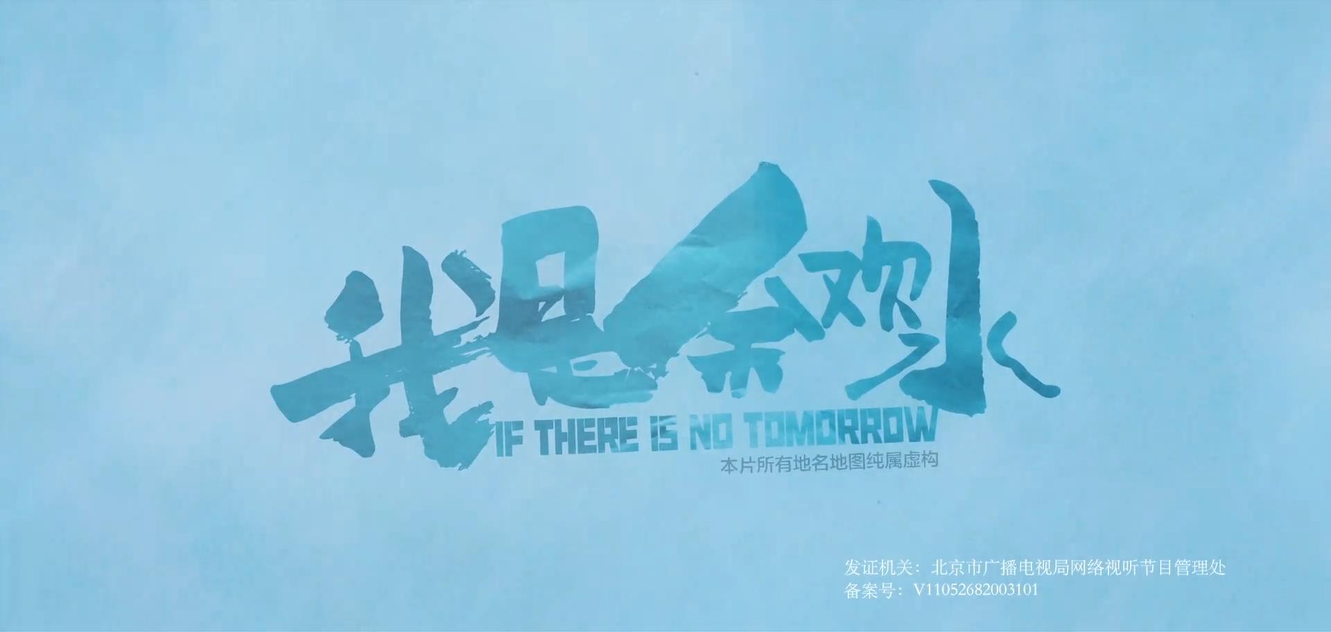 我是余欢水